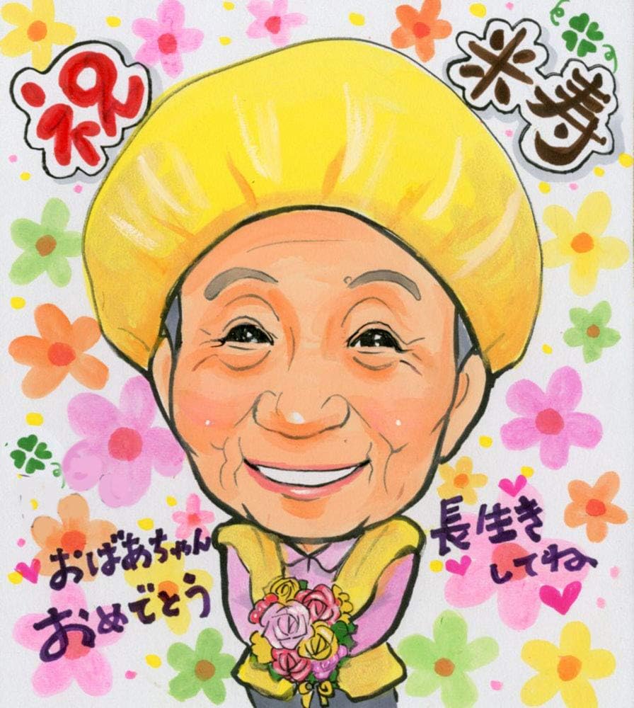 夢100 ひこくじ ほぼ等身大マルチクロス 夢100 ひこくじ コンプリート